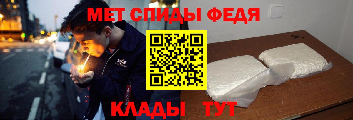 Нурлат  Amphetamine  Вход с VPN  Амфетамин 98% 