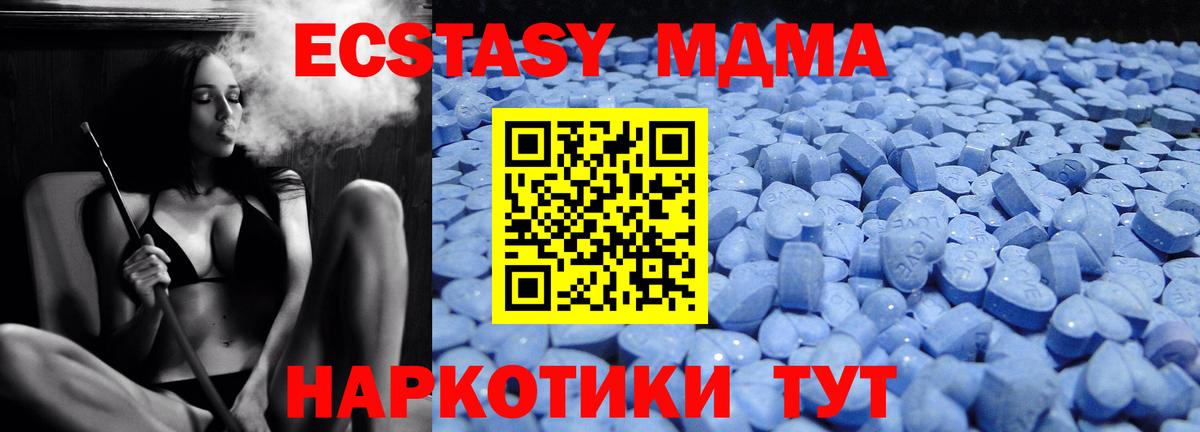 Нурлат  Ecstasy  Вход с VPN  ЭКСТАЗИ 300 mg  ЭКСТАЗИ 99% 