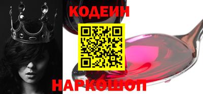 прущий лед Кузнецк