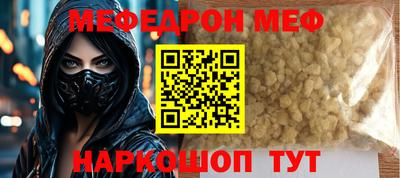 прущий лед Кузнецк