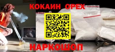 прущий лед Кузнецк