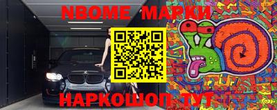 прущий лед Кузнецк