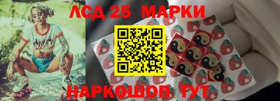 ГАЛЛЮЦИНОГЕННЫЕ ГРИБЫ Кудрово