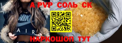 прущий лед Кузнецк