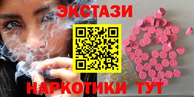 ALPHA PVP Кудымкар