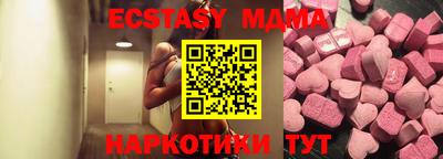 ГАЛЛЮЦИНОГЕННЫЕ ГРИБЫ Кудрово