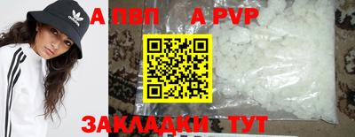 прущий лед Кузнецк