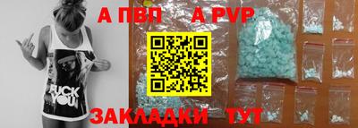 прущий лед Кузнецк