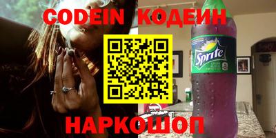 прущий лед Кузнецк