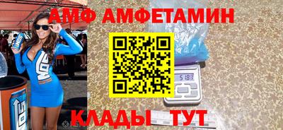 ALPHA PVP Кудымкар