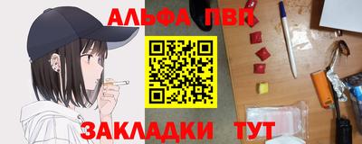 прущий лед Кузнецк