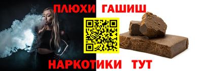 ГАЛЛЮЦИНОГЕННЫЕ ГРИБЫ Кудрово