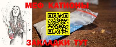 прущий лед Кузнецк