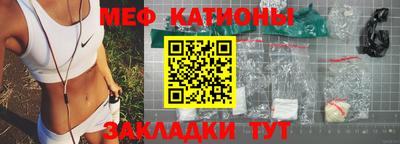 прущий лед Кузнецк