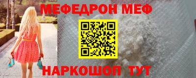 прущий лед Кузнецк