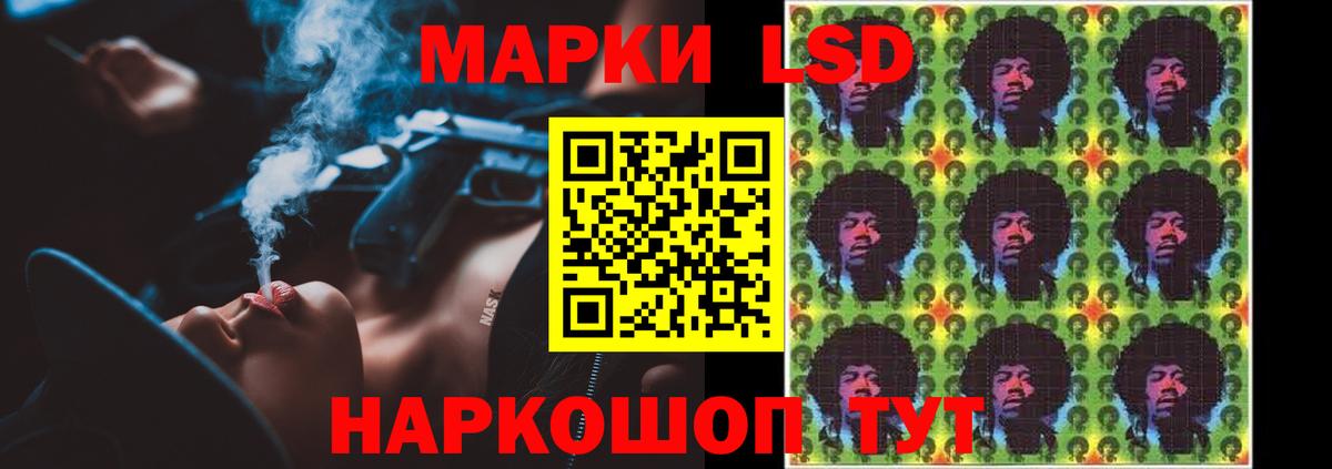 Лсд 25 экстази ecstasy Нурлат