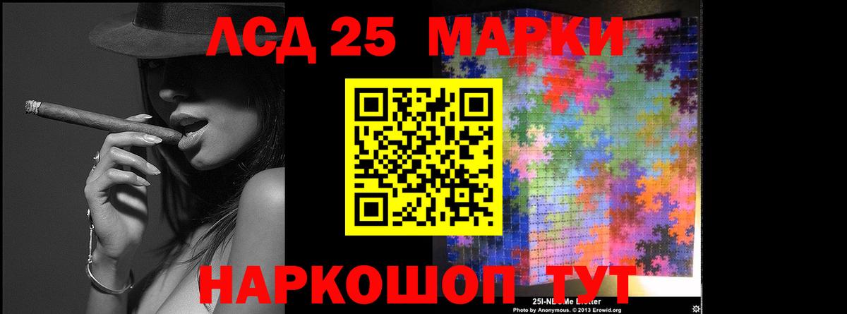 Нурлат  ЛСД экстази кислота  ЛСД экстази кислота  Вход с VPN 