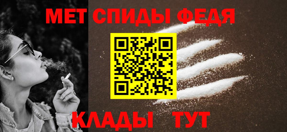 Первитин Декстрометамфетамин 99.9% Нурлат