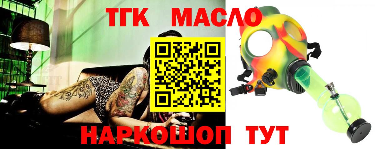 omg как войти  Вход с VPN  Нурлат  ТГК Wax 